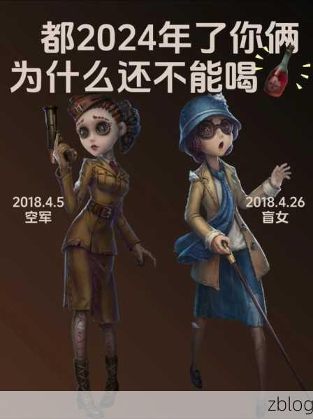 第五人格,盲女破暗秘籍大公开