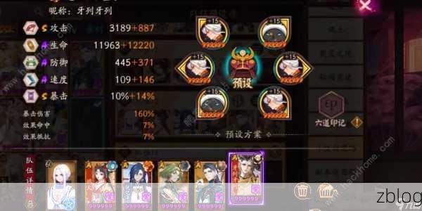 阴阳师,网切御魂获取秘籍大公开