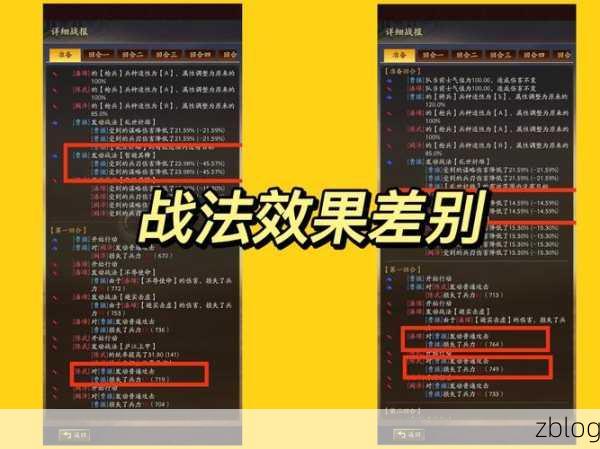 三国志战略版战法升级秘籍大公开
