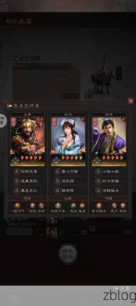 三国志战略版战法升级秘籍大公开