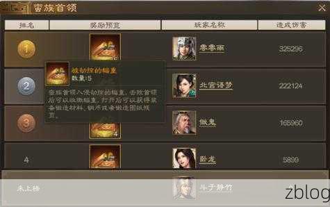 三国志战棋版,制霸蛮族入侵秘籍