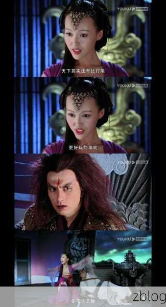 仙剑新篇,巫后与紫萱上阵抉择之深度解析