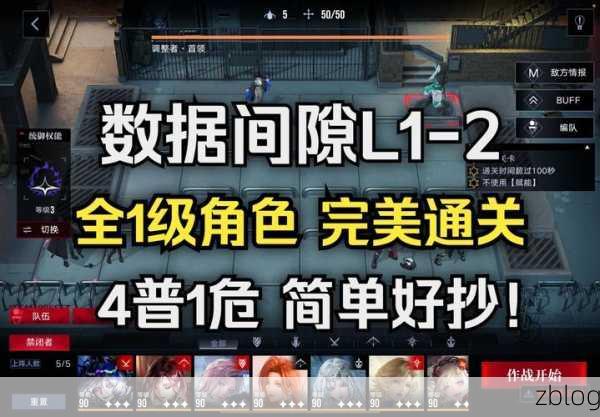 无期迷途 3-1 完美全收集秘籍大公开