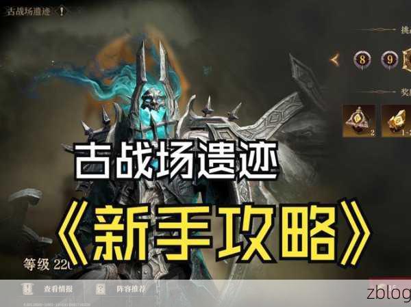 探秘龙息神寂,缄默回声中古恩狄的强大技能