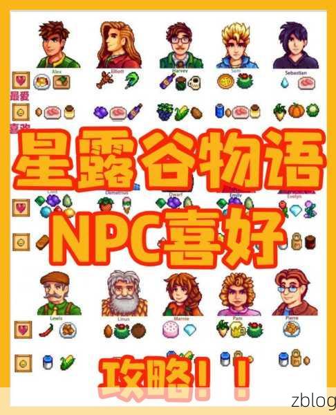 星露谷物语双人畅玩秘籍,联机指南大放送