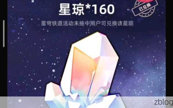 崩坏星穹铁道,星琼速得秘籍大公开