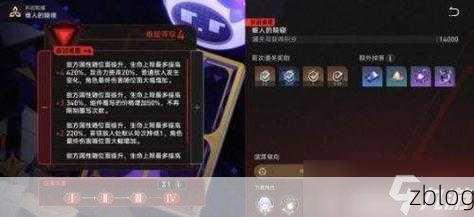 崩坏星穹铁道,星琼速得秘籍大公开