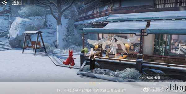 天谕手游,探秘玉龙角的获取秘籍