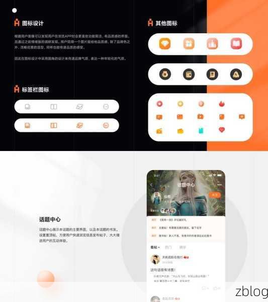 抖店 APP 悬浮球开启秘籍大公开