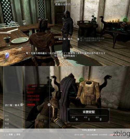 征服白漫城!上古卷轴 5 重制版支线任务攻略秘籍