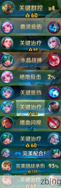 王者荣耀,鹿灵少女邀约第四关梅之秘 翻牌绝技大公开