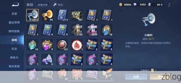 王者荣耀,解锁乐翻天钥匙的终极秘诀