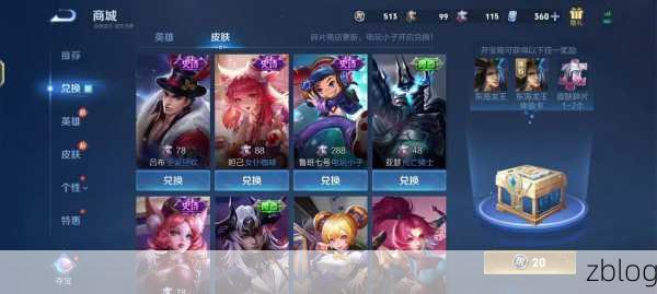 王者荣耀,解锁乐翻天钥匙的终极秘诀