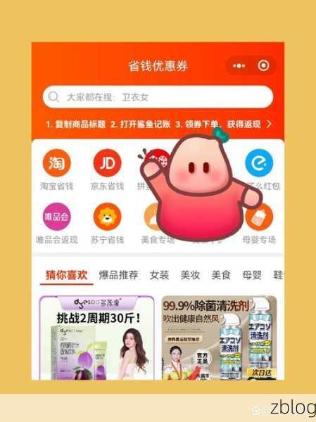 告别鲨鱼记账智能小助手的困扰秘籍