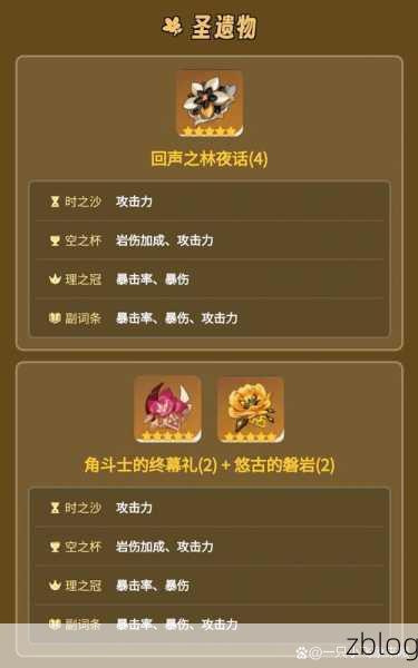 原神,凝光邀约完美结局秘籍