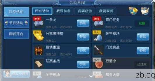 倩女幽魂手游,银两速赚秘籍大公开