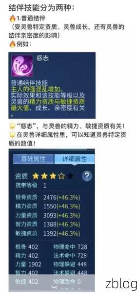倩女幽魂手游,银两速赚秘籍大公开