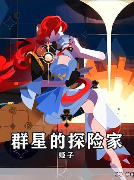 崩坏星穹铁道捉迷藏,寻找三个小孩的终极指南