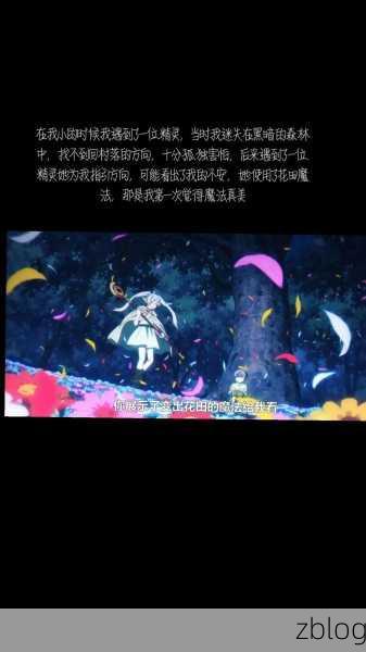 掌控魔法之力,我的勇者法师畅玩秘籍