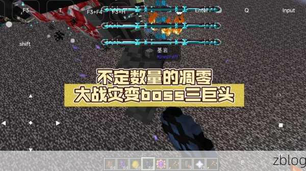 我的世界地下城,称霸各地区 BOSS 的必胜秘籍