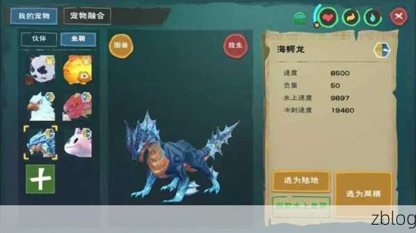 探秘创造与魔法之月琴岛的神秘所在