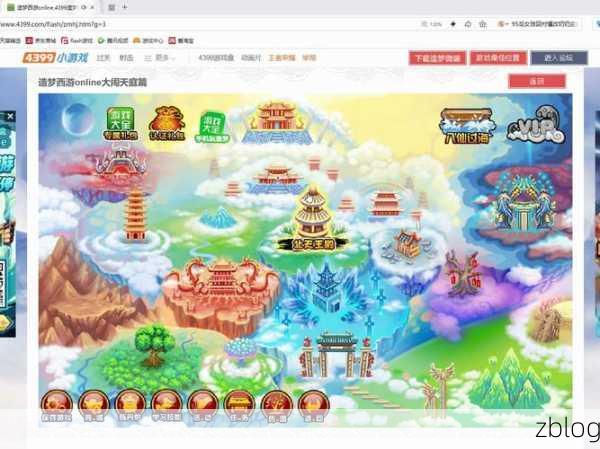 探秘造梦西游 3 无敌版系统的神秘面纱