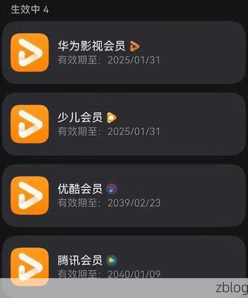 华为影视会员的精彩视界大揭秘