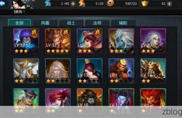 乱斗西游 2 二郎神实战全解析,带你称霸战场