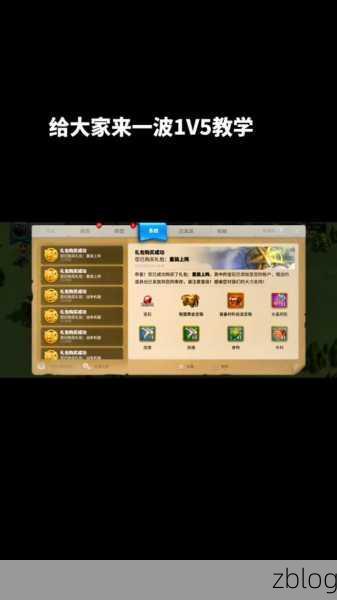 万国觉醒,城堡皮肤完美换装秘籍