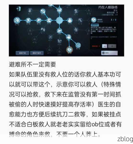 第五人格,洞察内在人格的致胜秘诀