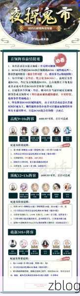 咸鱼阴阳寮的完美管理秘籍,阴阳师