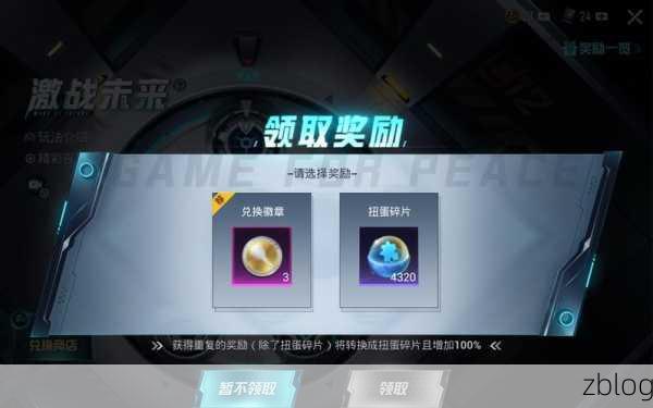 和平精英,特斯拉车钥匙交易与赠送的深度解析