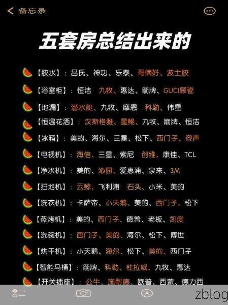 QQ 飞车手游极速狂飙,顶级加速秘籍大公开