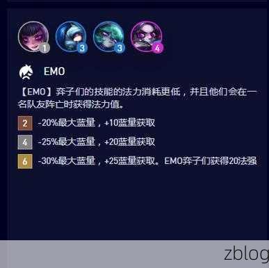 探秘云顶之弈 S10 真实伤害羁绊的强大威力