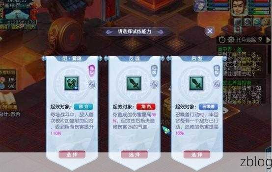 梦幻西游手游,轻松拿下浅碧情花秘籍