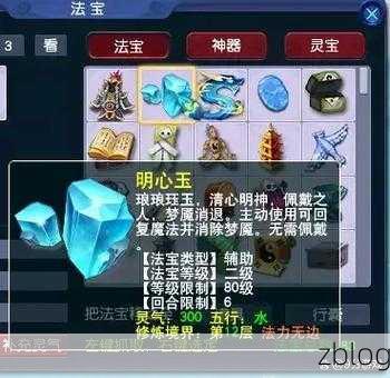 梦幻西游手游,轻松拿下浅碧情花秘籍