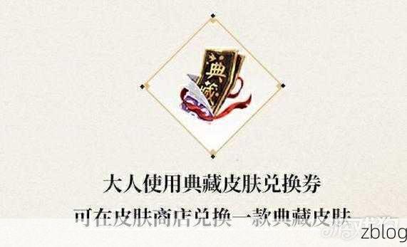 阴阳师葫芦酒料理券速刷秘籍大公开