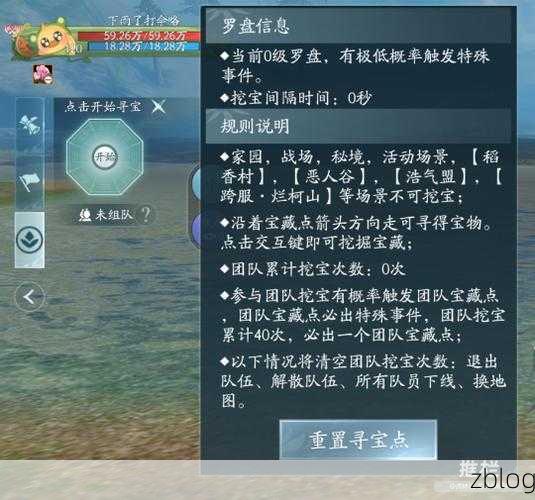 剑网 3 无界,手游与端游能否互通大揭秘