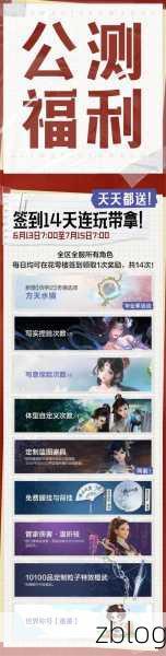 剑网 3 无界,手游与端游能否互通大揭秘