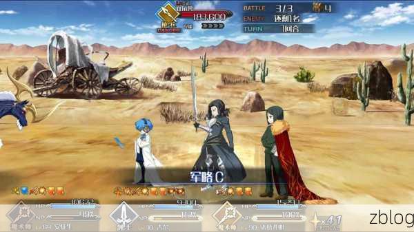 FGO 探秘,双角兽出没关卡与制敌秘籍