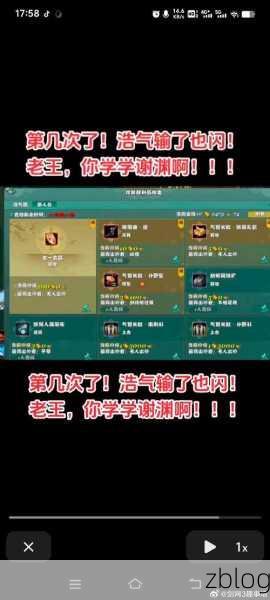 剑网 3 安史之乱,画面为何遭吐槽?