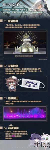 崩坏学园 2 月见酒徽章技能深度探秘