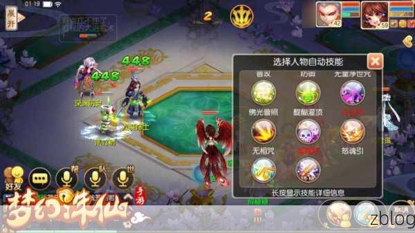 探秘梦幻诛仙手游苍羽阁神秘技能心法