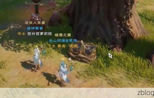 探秘塔瑞斯世界,安卡什宝箱的神秘藏身之处