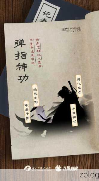 烟雨江湖,文房四宝购买秘籍大揭秘