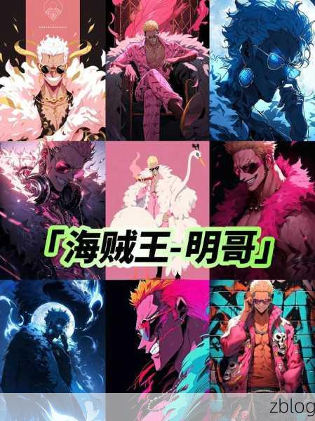 称霸航海王热血航线 PVP 之多弗朗明哥玩法秘籍