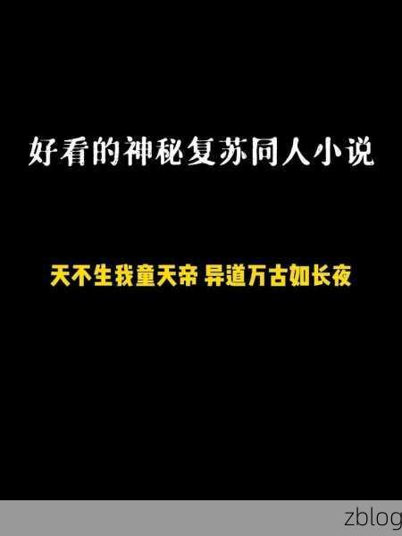 烟雨江湖,净尘琉璃体的神秘获取之道