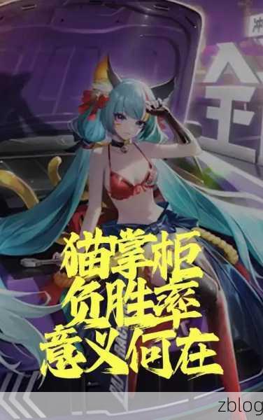 决战平安京资质赛上分式神大揭秘