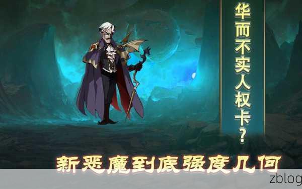 剑与远征,奥吉深度剖析,实力究竟几何?