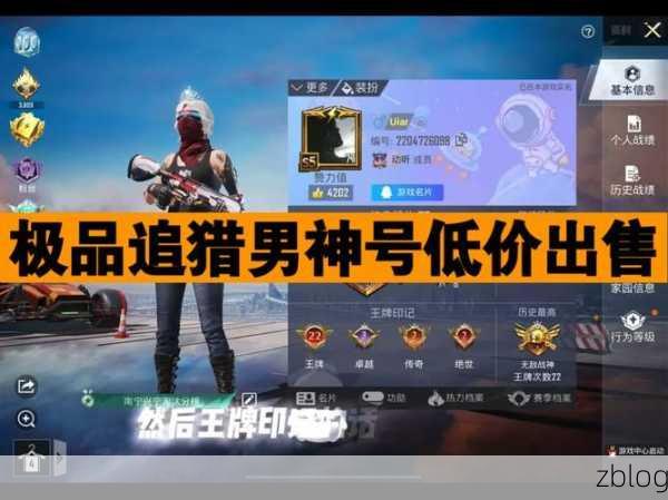 和平精英追猎模式,砸玻璃致胜秘籍全解